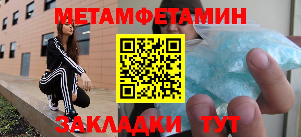 АМФ 97% Хабаровск