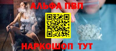 а пвп мука Кингисепп