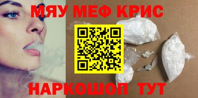 соль курить ск Кинель