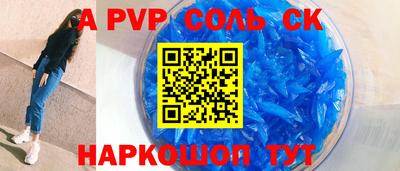 а пвп мука Кингисепп