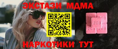 соль курить ск Кинель