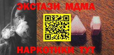 MDMA Premium VHQ Кимры