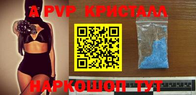 а пвп мука Кингисепп