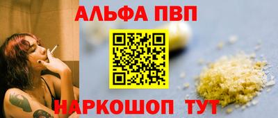 а пвп мука Кингисепп