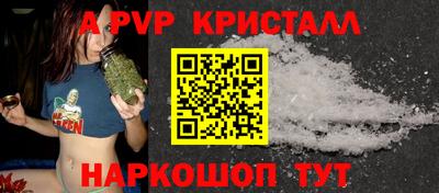 соль курить ск Кинель