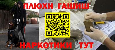 соль курить ск Кинель