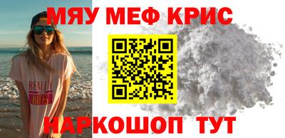 а пвп мука Кингисепп