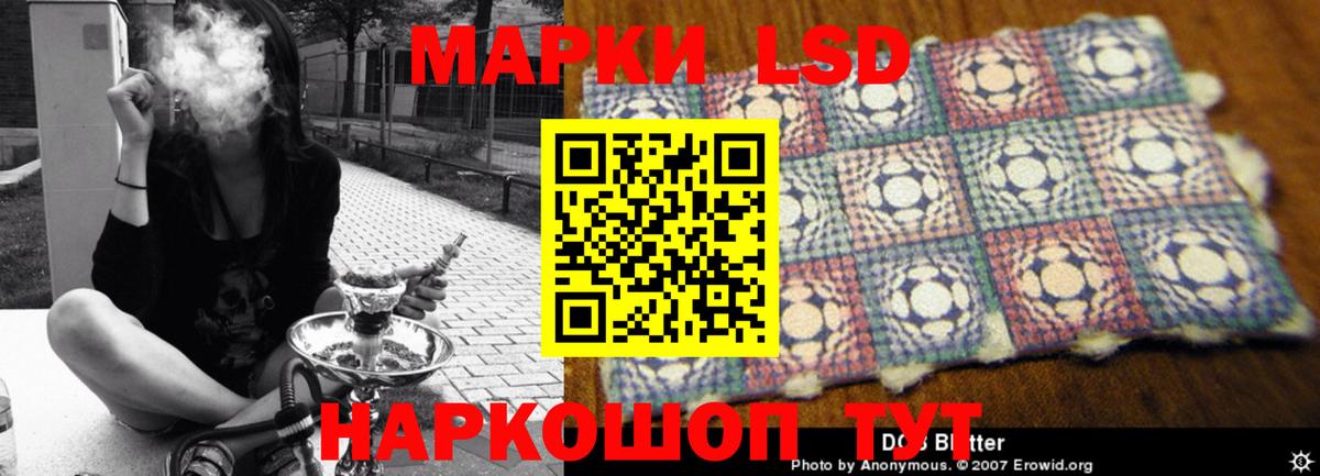 Лсд 25 экстази кислота  Лсд 25 экстази ecstasy  Хабаровск  Вход с VPN 