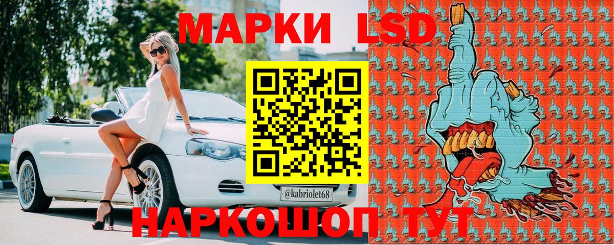 Хабаровск  Марки N-bome 1,8мг  Марки N-bome 1,8мг  Вход с VPN 