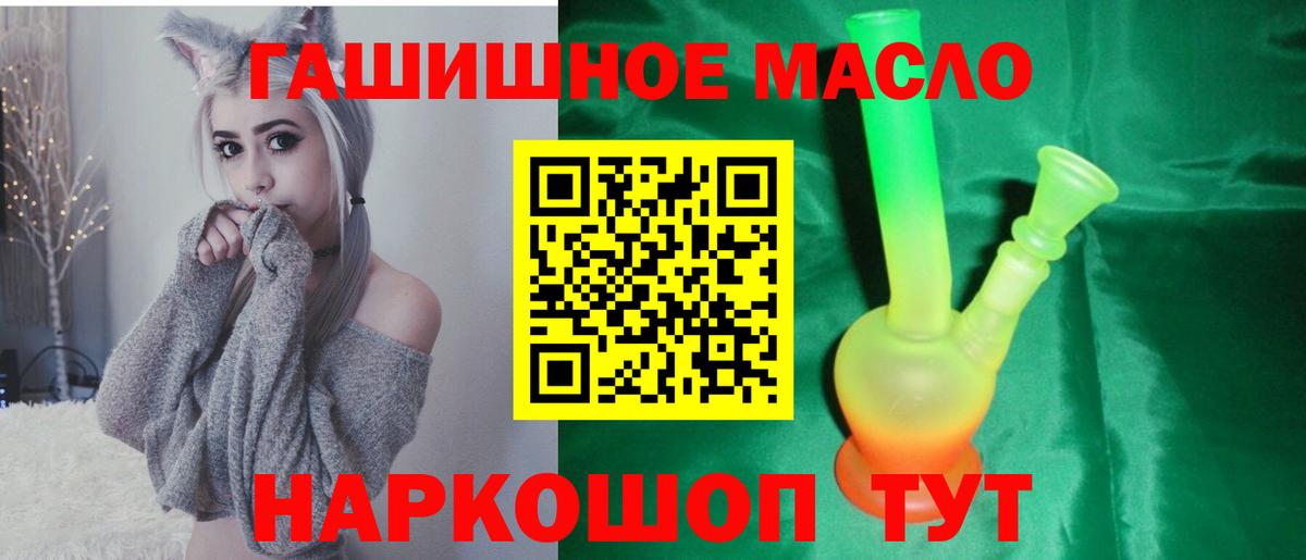 Дистиллят ТГК концентрат Хабаровск